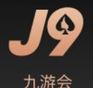J9九游会 - 真人第一品牌 (中国大陆) 