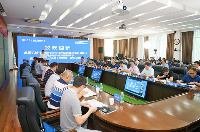 洛阳科技职业学院当选全国机械行业现代机电技术职教集团副理事长单位(图1) 洛阳科技职业学院当选全国机械行业现代机电技术职教集团副理事长单位(图1)