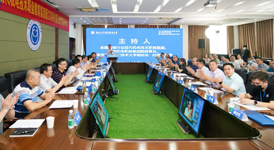 洛阳科技职业学院当选全国机械行业现代机电技术职教集团副理事长单位(图2) 洛阳科技职业学院当选全国机械行业现代机电技术职教集团副理事长单位(图2)