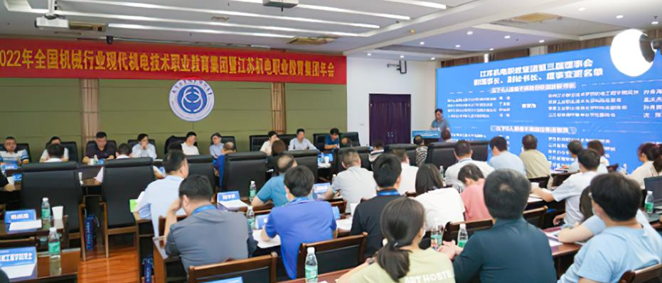 洛阳科技职业学院当选全国机械行业现代机电技术职教集团副理事长单位(图3) 洛阳科技职业学院当选全国机械行业现代机电技术职教集团副理事长单位(图3)