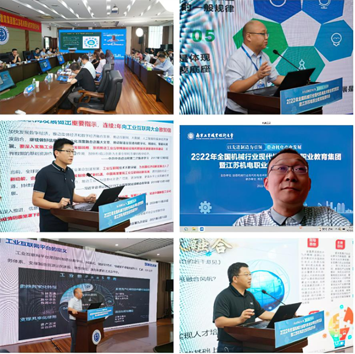 洛阳科技职业学院当选全国机械行业现代机电技术职教集团副理事长单位(图5) 洛阳科技职业学院当选全国机械行业现代机电技术职教集团副理事长单位(图5)