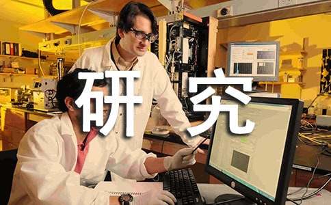 高新技术产业发展研究(图1)