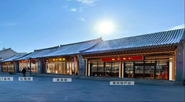 古街业态再升级 活化利用添活力(图2)