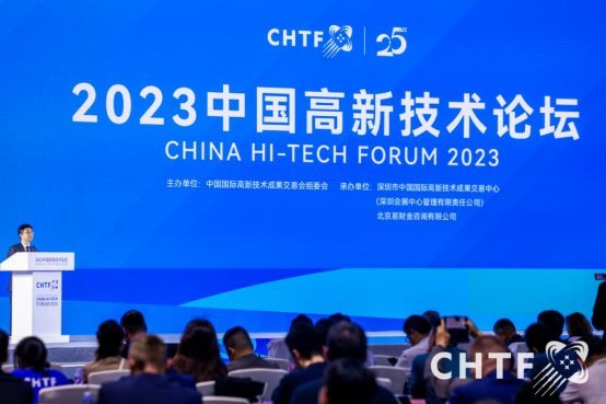 第二十五届高交会中国高新技术论坛-“新时代、新技术、新经济”主题论坛举行(图2) 第二十五届高交会中国高新技术论坛-“新时代、新技术、新经济”主题论坛举行(图2)