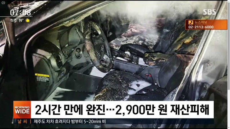 现代起亚电动车再爆电机异响 连续质量问题或导致Kona停售(图6) 现代起亚电动车再爆电机异响 连续质量问题或导致Kona停售(图6)
