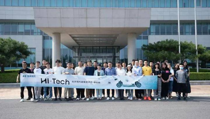 描绘电动新蓝图直击北京现代Hi-Tech超级技术日(图1) 描绘电动新蓝图直击北京现代Hi-Tech超级技术日(图1)