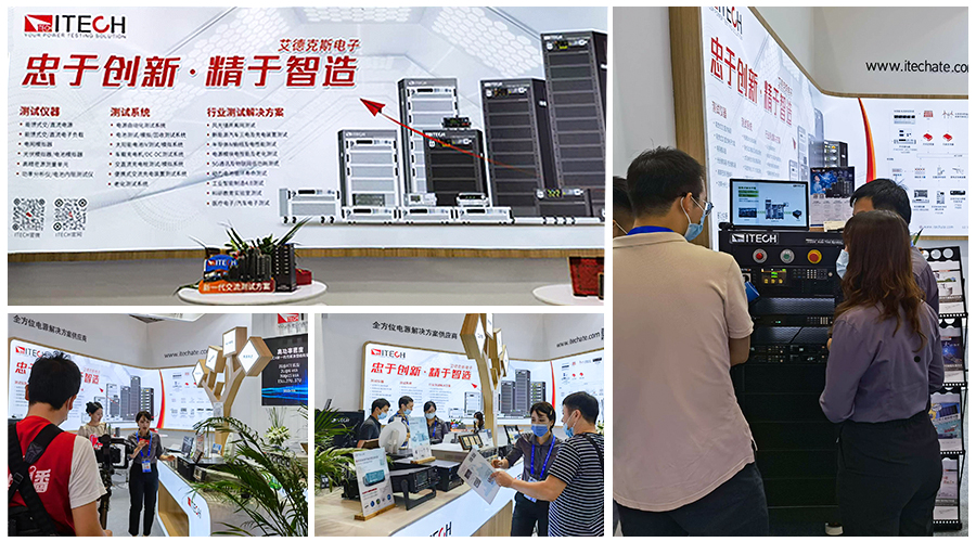 展会速递丨聚焦新能源赛道引领测试技术新高位(图1) 展会速递丨聚焦新能源赛道引领测试技术新高位(图1)