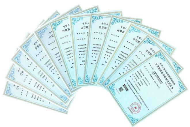 重磅喜讯 国家级高新技术企业+1!芒种数字乡村通过认定(图1) 重磅喜讯 国家级高新技术企业+1!芒种数字乡村通过认定(图1)