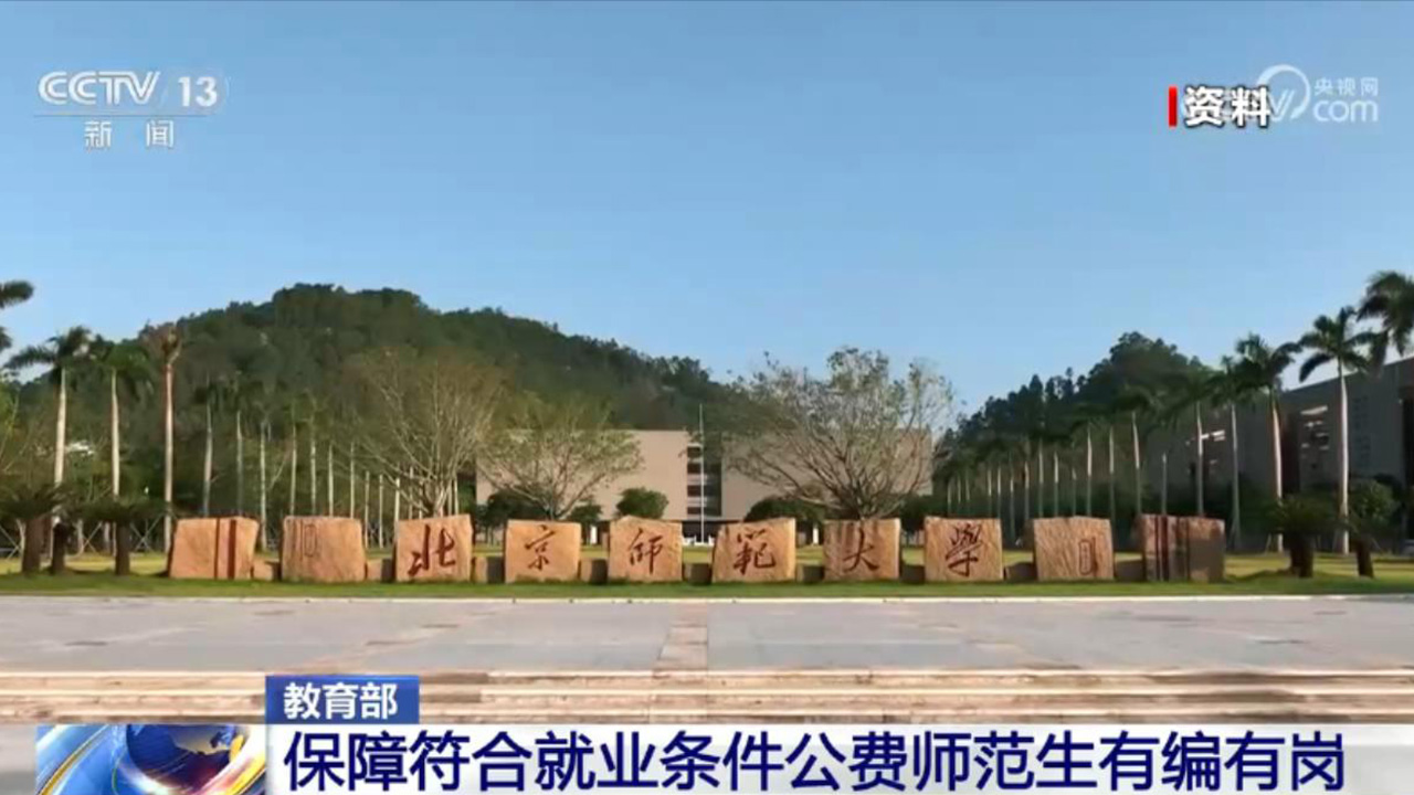 从数据看中国经济:激发消费潜能 释放发展活力(图4) 从数据看中国经济:激发消费潜能 释放发展活力(图4)