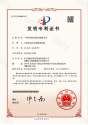 东方雨虹砂粉科技集团荣获“高新技术企业”认证彰显科创实力！(图2)
