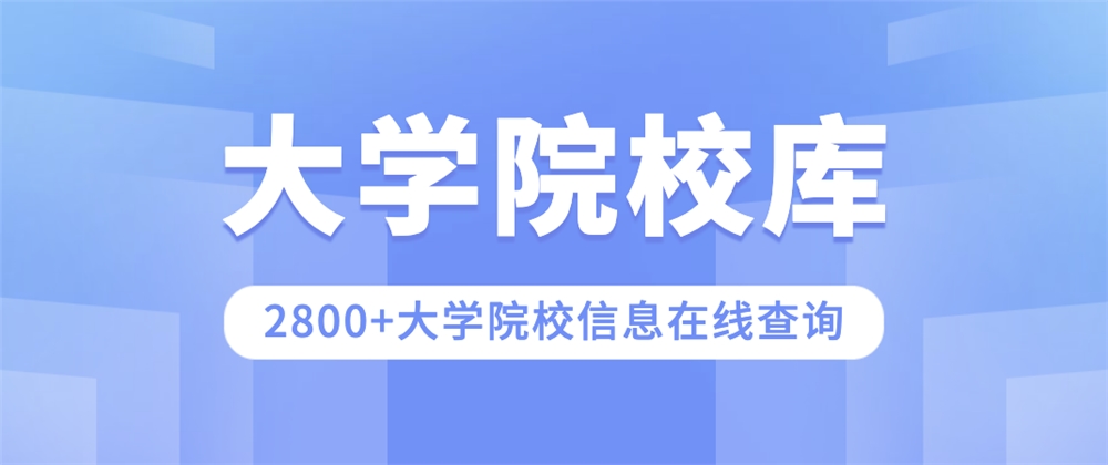 2023年山东现代学院机电一体化技术专业在山东最低录取分数线历年(图3) 2023年山东现代学院机电一体化技术专业在山东最低录取分数线历年(图3)