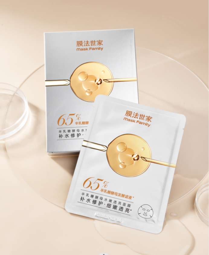 从古老酒窖到现代美容:新面膜展现传统酿造与科技融合(图3) 从古老酒窖到现代美容:新面膜展现传统酿造与科技融合(图3)