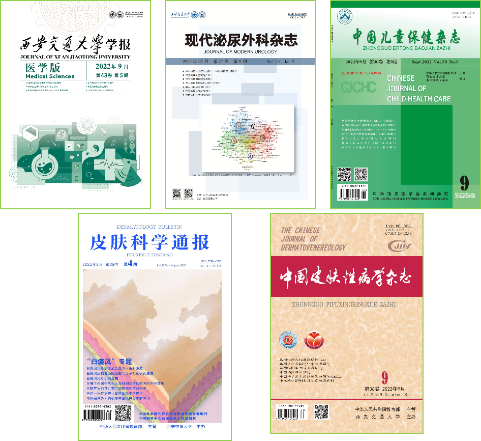 【科技自立自强】西安交大8种期刊入选首批“科技期刊双语传播工程”(图3) 【科技自立自强】西安交大8种期刊入选首批“科技期刊双语传播工程”(图3)