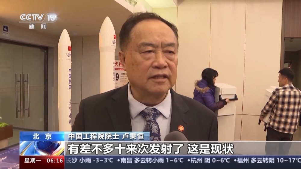 壮大商业航天千亿级产业集群 北京发布创新发展行动方案(图1) 壮大商业航天千亿级产业集群 北京发布创新发展行动方案(图1)
