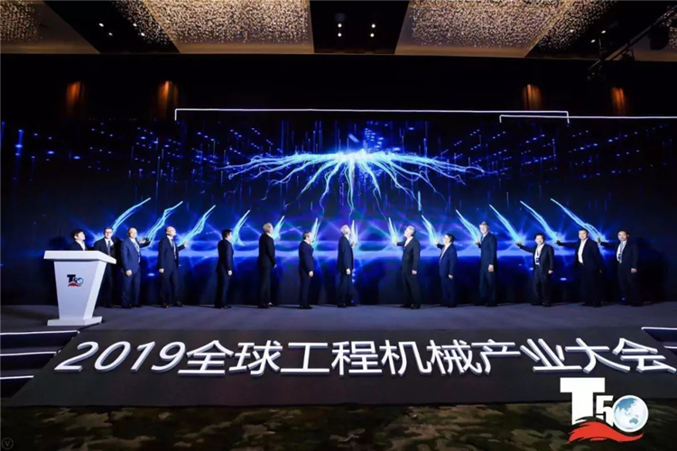 2019全球起重机制造商10强榜单发布徐工蝉联全球第二(图1) 2019全球起重机制造商10强榜单发布徐工蝉联全球第二(图1)
