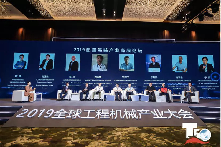 2019全球起重机制造商10强榜单发布徐工蝉联全球第二(图6) 2019全球起重机制造商10强榜单发布徐工蝉联全球第二(图6)
