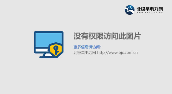 以三菱电机为首 细说国内外10大电机厂商(附主营产品)(图1) 以三菱电机为首 细说国内外10大电机厂商(附主营产品)(图1)