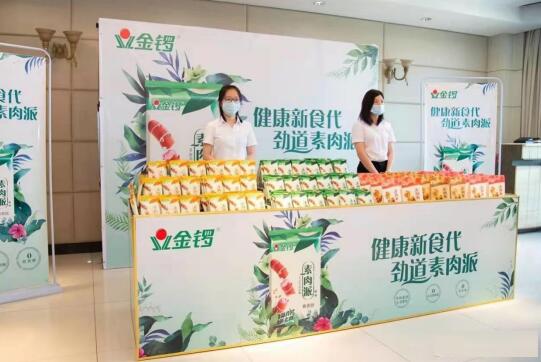 科研实力加冕金锣斩获三项中国食品工业科学技术奖(图4) 科研实力加冕金锣斩获三项中国食品工业科学技术奖(图4)