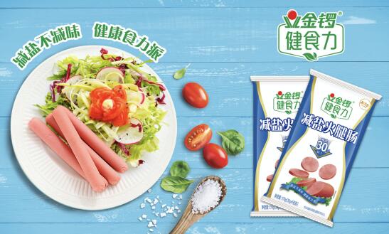 科研实力加冕金锣斩获三项中国食品工业科学技术奖(图5) 科研实力加冕金锣斩获三项中国食品工业科学技术奖(图5)