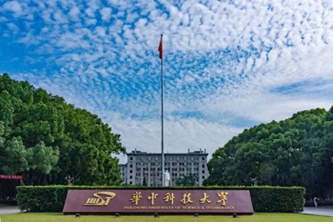 高校2023年机械工程实力125强:华中科技大学夺冠中南大学第10(图2) 高校2023年机械工程实力125强:华中科技大学夺冠中南大学第10(图2)