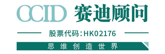 顾问之声|赛迪顾问王汇接受《中国高新技术产业导报》采访(图1) 顾问之声|赛迪顾问王汇接受《中国高新技术产业导报》采访(图1)