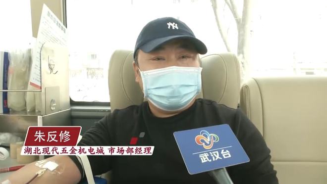 无偿献血丨湖北现代五金机电城团体献血活动(图4) 无偿献血丨湖北现代五金机电城团体献血活动(图4)