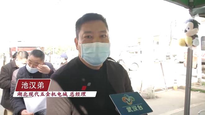 无偿献血丨湖北现代五金机电城团体献血活动(图3) 无偿献血丨湖北现代五金机电城团体献血活动(图3)
