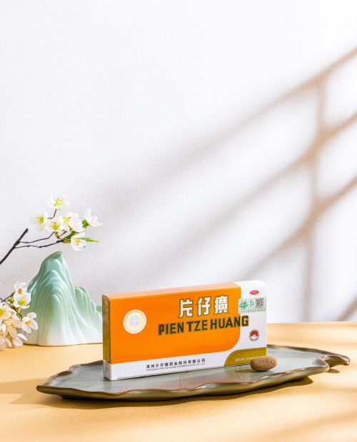 片仔癀药业:持续加大现代化科学技术的应用研究(图1) 片仔癀药业:持续加大现代化科学技术的应用研究(图1)