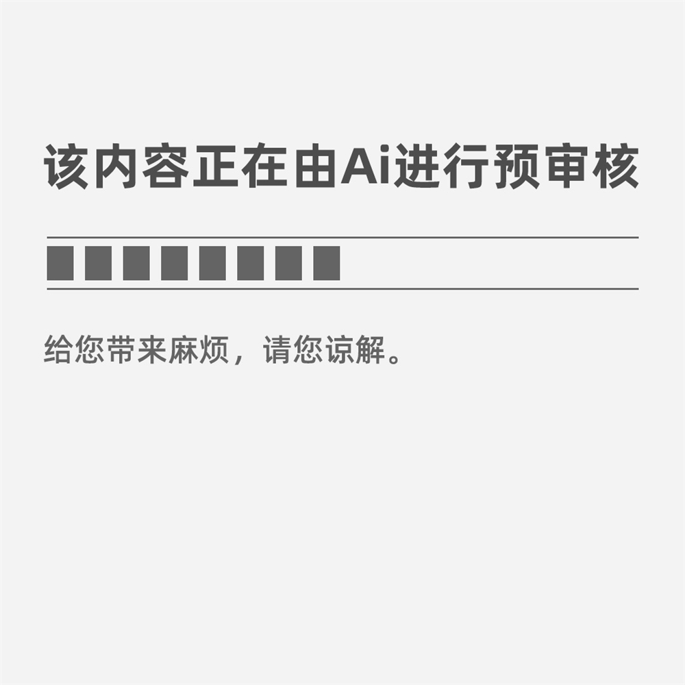 电子信息科学与技术专业大学排名2022年最新排行榜(图2)