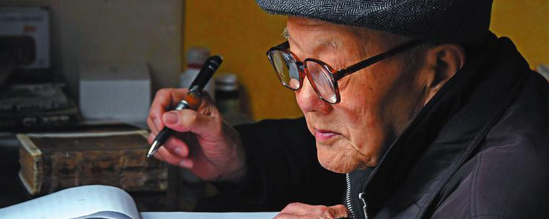 张富清的简介 张富清简介(图1) 张富清的简介 张富清简介(图1)